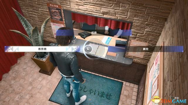 《审判之眼：死神的遗言》图文全攻略 全支线全收集攻略