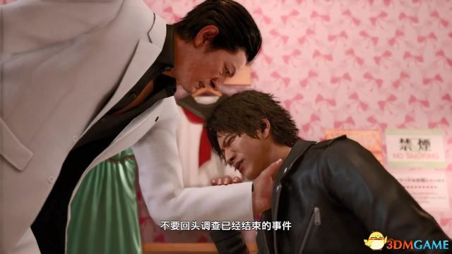 《审判之眼：死神的遗言》图文全攻略 全支线全收集攻略