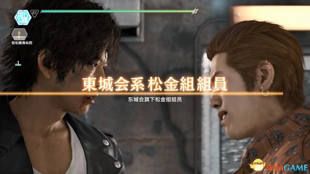 《审判之眼：死神的遗言》图文全攻略 全支线全收集攻略