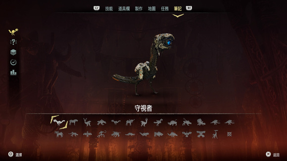 《地平线：黎明时分》图文全攻略 全支线任务全收集攻略