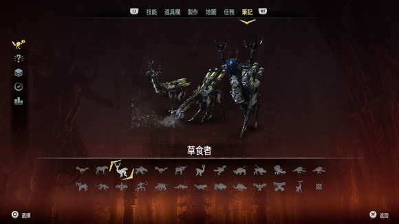 《地平线：黎明时分》图文全攻略 全支线任务全收集攻略