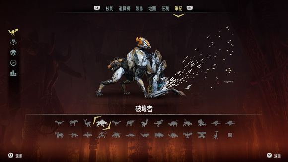 《地平线：黎明时分》图文全攻略 全支线任务全收集攻略