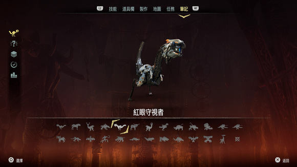 《地平线：黎明时分》图文全攻略 全支线任务全收集攻略