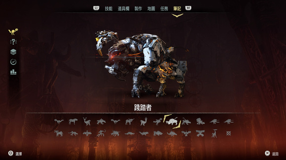 《地平线：黎明时分》图文全攻略 全支线任务全收集攻略