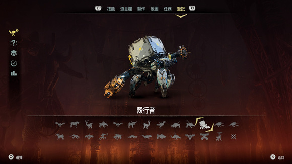 《地平线：黎明时分》图文全攻略 全支线任务全收集攻略