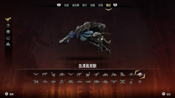 《地平线：黎明时分》图文全攻略 全支线任务全收集攻略