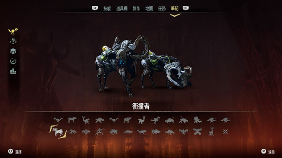 《地平线：黎明时分》图文全攻略 全支线任务全收集攻略