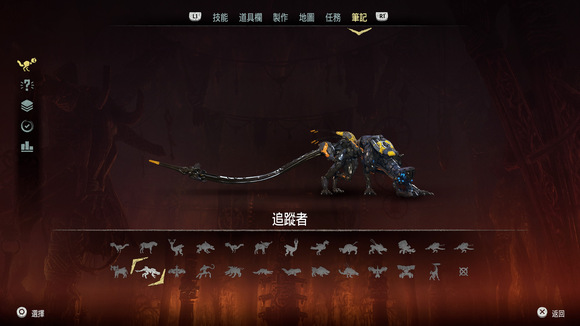 《地平线：黎明时分》图文全攻略 全支线任务全收集攻略