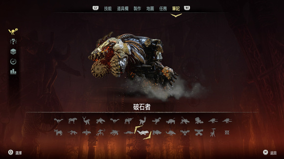 《地平线：黎明时分》图文全攻略 全支线任务全收集攻略