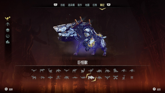 《地平线：黎明时分》图文全攻略 全支线任务全收集攻略