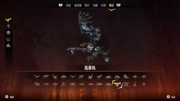 《地平线：黎明时分》图文全攻略 全支线任务全收集攻略