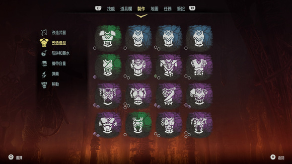 《地平线：黎明时分》图文全攻略 全支线任务全收集攻略