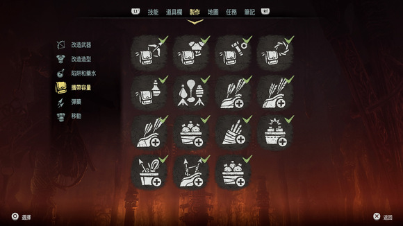 《地平线：黎明时分》图文全攻略 全支线任务全收集攻略