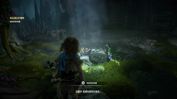 《地平线：黎明时分》图文全攻略 全支线任务全收集攻略