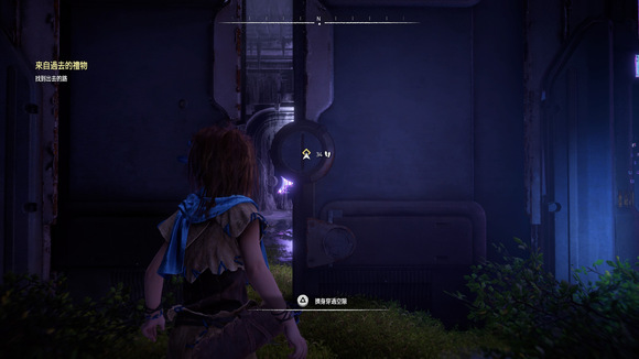 《地平线：黎明时分》图文全攻略 全支线任务全收集攻略