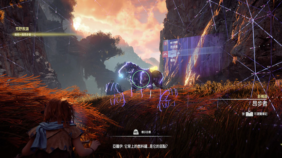 《地平线：黎明时分》图文全攻略 全支线任务全收集攻略