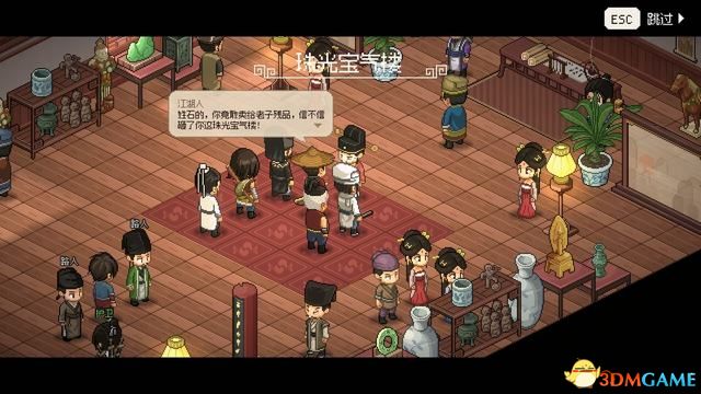 《大侠立志传》图文全攻略 全支线门派任务+武功秘籍装备收集+情缘发展