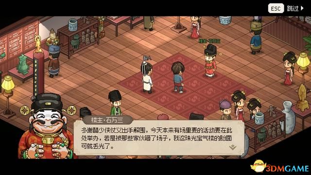 《大侠立志传》图文全攻略 全支线门派任务+武功秘籍装备收集+情缘发展