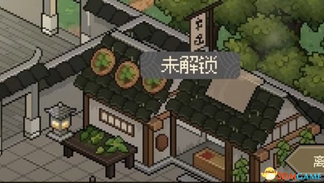 《大侠立志传》图文全攻略 全支线门派任务+武功秘籍装备收集+情缘发展