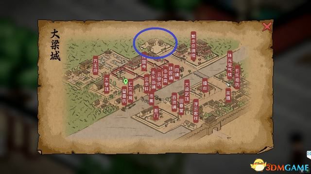 《大侠立志传》图文全攻略 全支线门派任务+武功秘籍装备收集+情缘发展