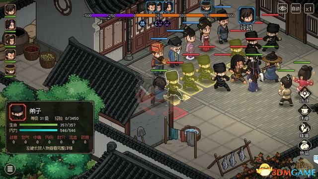 《大侠立志传》图文全攻略 全支线门派任务+武功秘籍装备收集+情缘发展