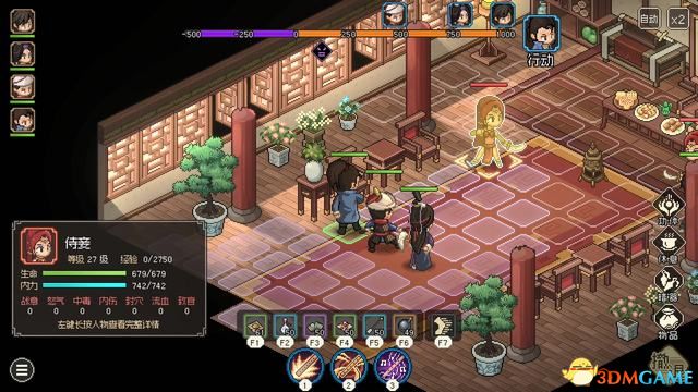 《大侠立志传》图文全攻略 全支线门派任务+武功秘籍装备收集+情缘发展