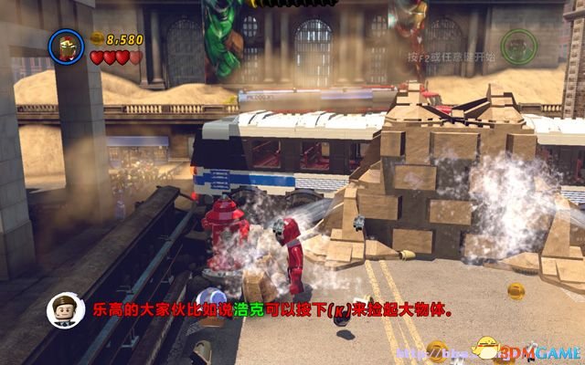 《乐高漫威超级英雄》图文全攻略 全关卡流程剧情攻略