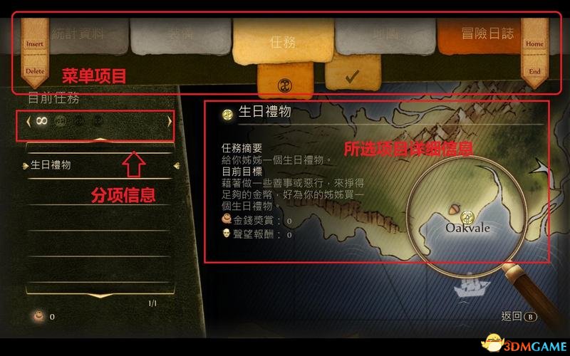 神鬼寓言：周年纪念版 图文全攻略 系统教程及全流程