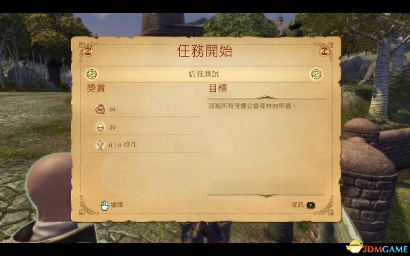 神鬼寓言：周年纪念版 图文全攻略 系统教程及全流程