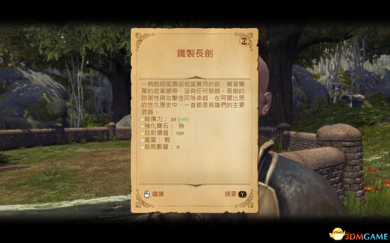 神鬼寓言：周年纪念版 图文全攻略 系统教程及全流程