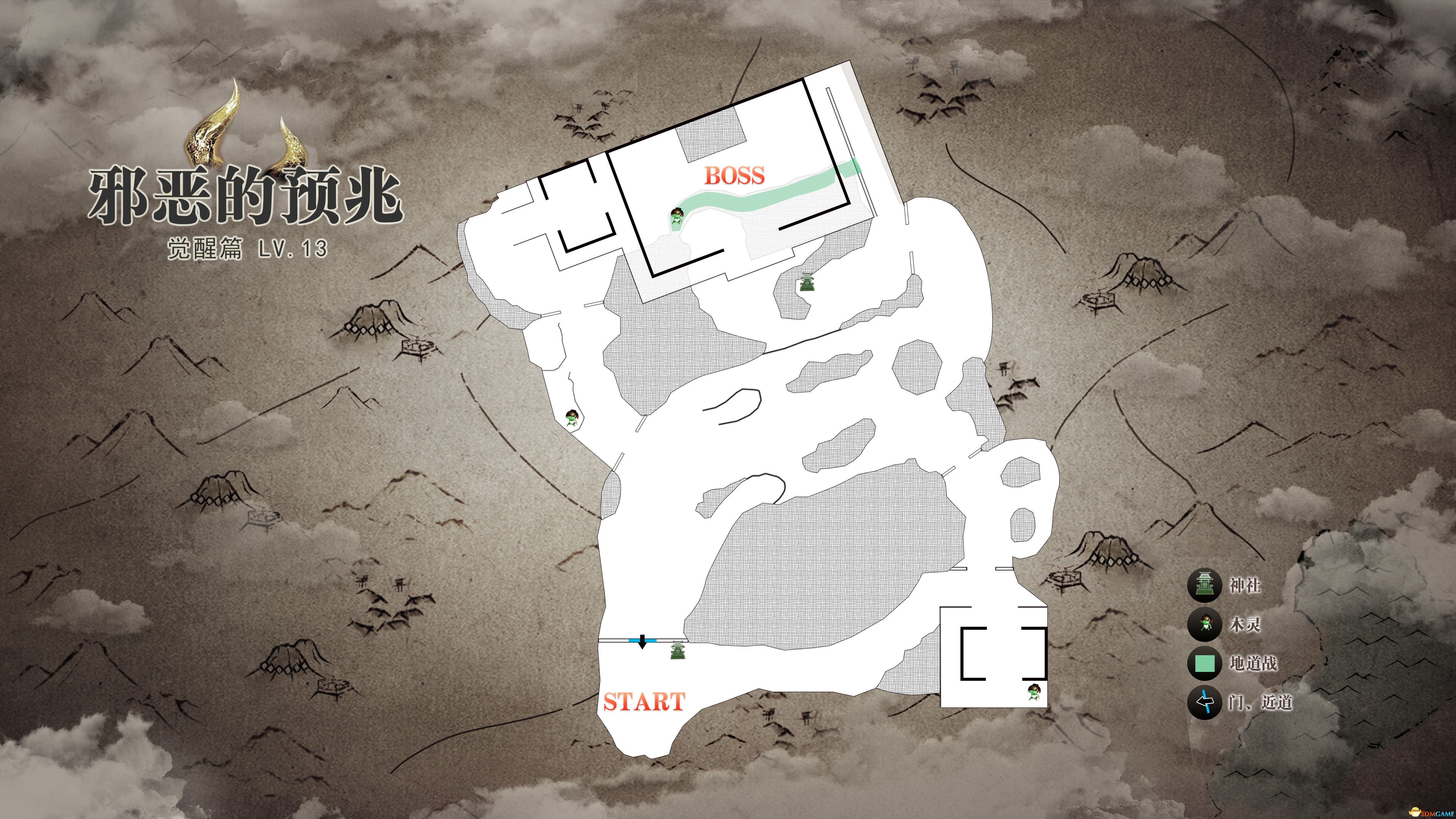 《仁王2》全木灵温泉收集全隐藏道具收集 全要素标注地图