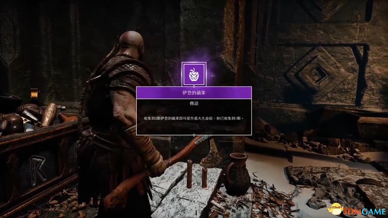 《战神4》全收集攻略 文物伊登苹果号角奥丁渡鸦武器升级全收集