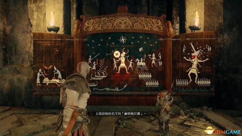 《战神4》全收集攻略 文物伊登苹果号角奥丁渡鸦武器升级全收集