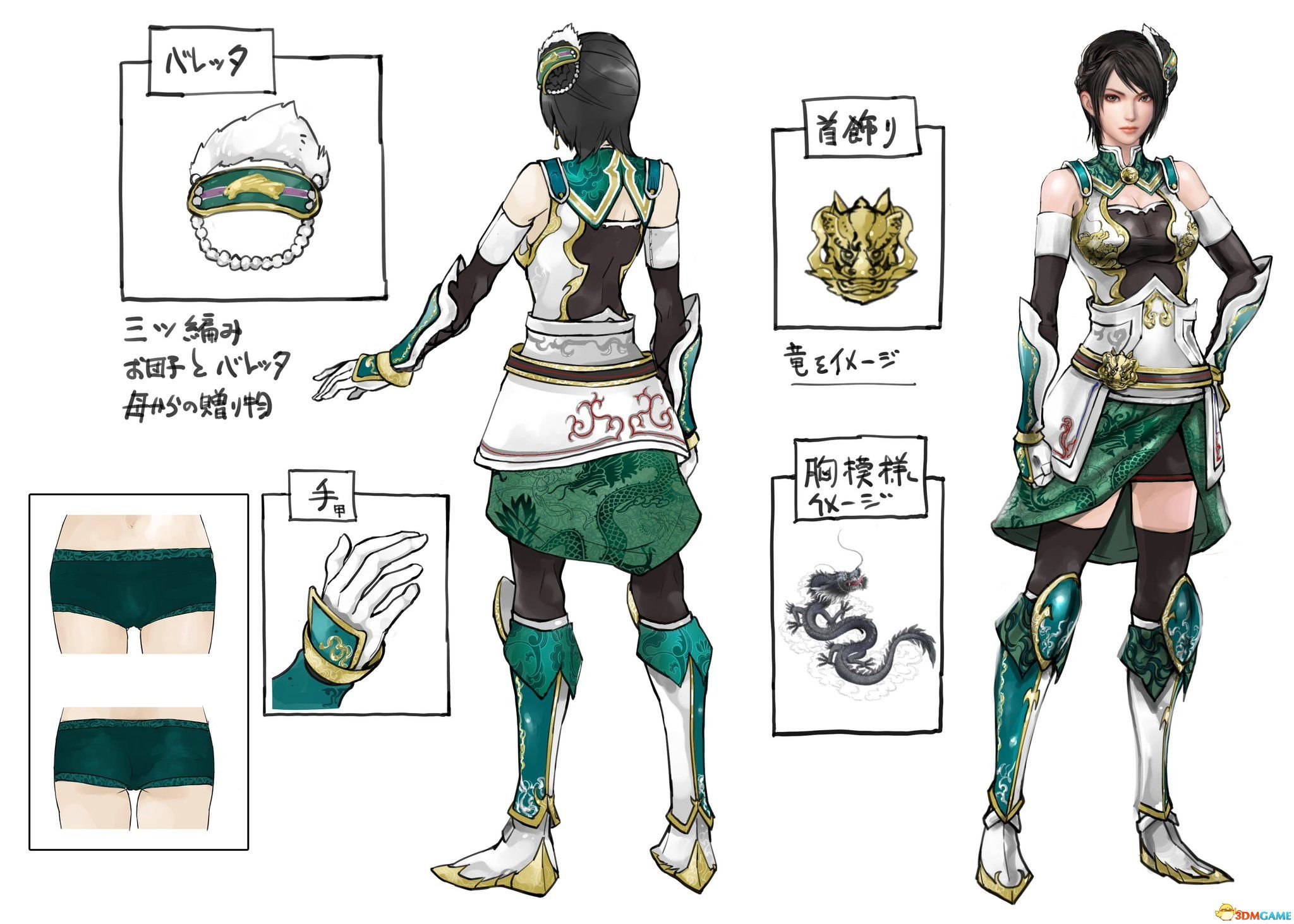 真三国无双8 全势力武将图鉴 全武将技能演示视频