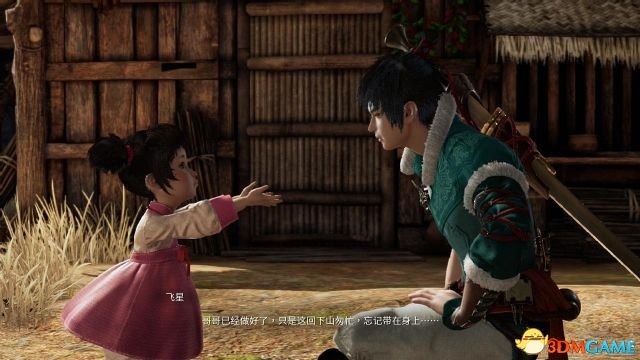 神舞幻想 图文攻略 全主支线流程攻略