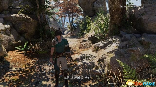 神舞幻想 图文攻略 全主支线流程攻略