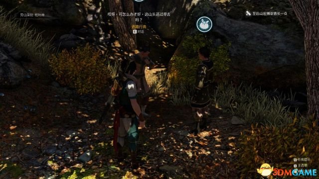 神舞幻想 图文攻略 全主支线流程攻略