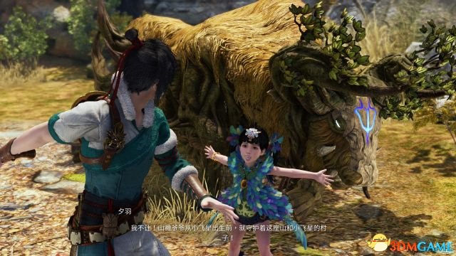 神舞幻想 图文攻略 全主支线流程攻略