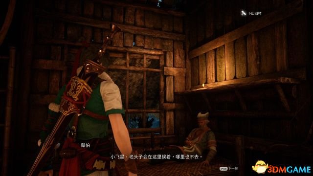 神舞幻想 图文攻略 全主支线流程攻略