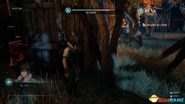 神舞幻想 图文攻略 全主支线流程攻略