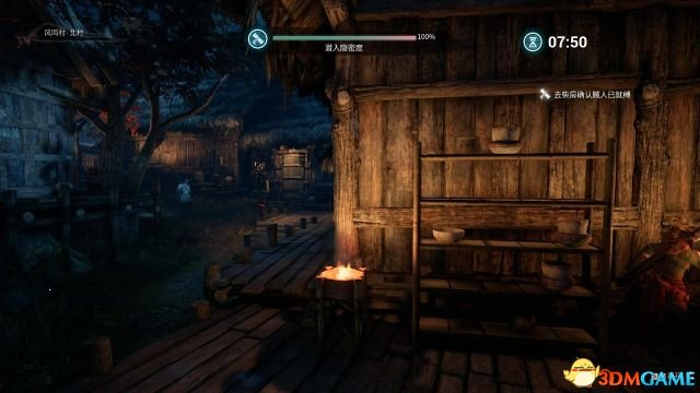 神舞幻想 图文攻略 全主支线流程攻略