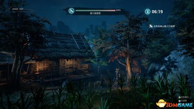 神舞幻想 图文攻略 全主支线流程攻略