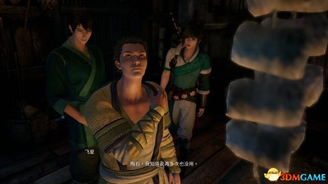 神舞幻想 图文攻略 全主支线流程攻略