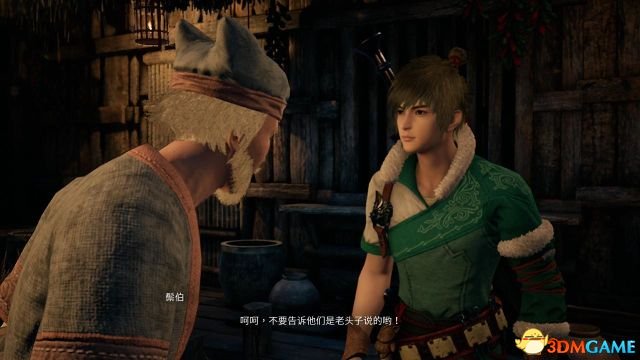 神舞幻想 图文攻略 全主支线流程攻略