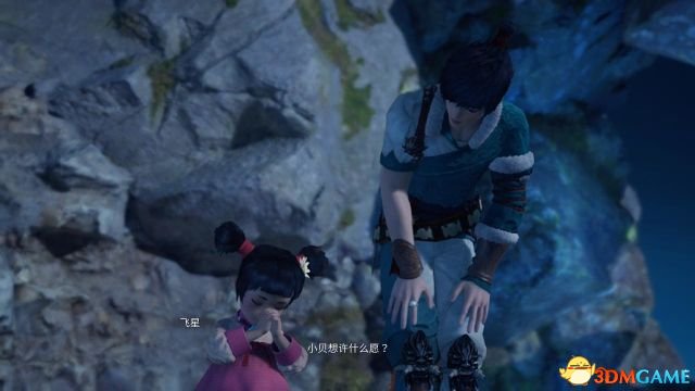 神舞幻想 图文攻略 全主支线流程攻略