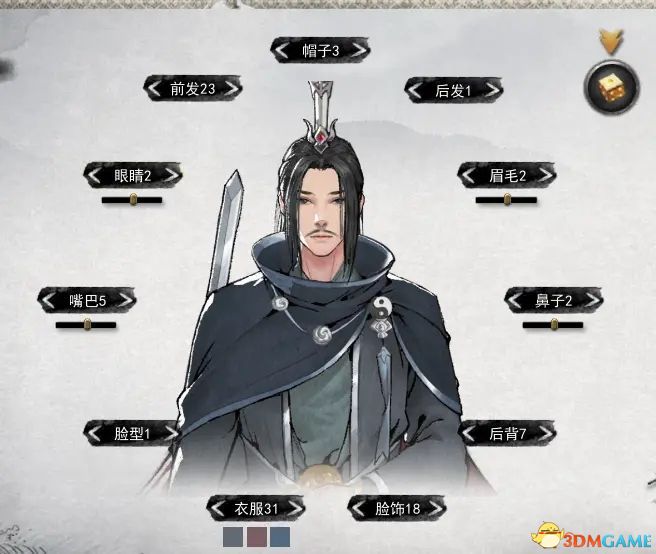 《鬼谷八荒》图文全攻略 全面上手指南+功法突破boss战打法等详解百科