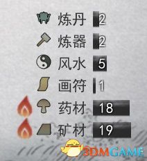 《鬼谷八荒》图文全攻略 全面上手指南+功法突破boss战打法等详解百科