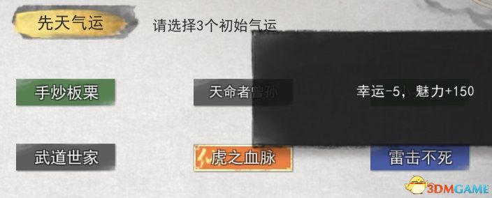 《鬼谷八荒》图文全攻略 全面上手指南+功法突破boss战打法等详解百科