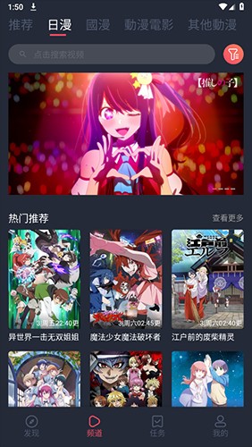 囧次元动漫app正版下载安装-囧次元无广告官方正版2025最新版一键获取