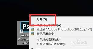 PS如何设置鼠标滚轮控制放大缩小